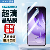 朗客【2片装】适用OPPO Reno13钢化膜reno13手机膜全屏覆盖超清超薄玻璃不挡屏抗指纹防摔手机贴膜