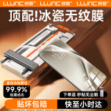 朗客适用华为Pura70Pro手机膜pura70pro+/Ultra冰瓷膜高清无尘仓曲面划痕自修复水凝膜顺滑秒贴贴膜2片