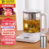 山水（SANSUI）日本山水养生壶办公室烧水壶家用迷你1.5L煮茶器电热开水壶预约保温带滤网团购送礼公司福利送长辈 白色 1.5L