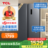 TCL  651升对开双开门家用大容量冷藏冷冻电冰箱双变频节能风冷无霜国家补贴【650青春版】R651V3-S