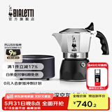 比乐蒂（Bialetti）【百年品牌】摩卡壶 双阀高压手冲咖啡壶意式浓缩手动咖啡机送礼 4杯份+4.0电陶炉(深空灰) 170ml