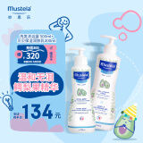 妙思乐（Mustela）儿童洗护套装（洗发水沐浴露二合一500ml+身体乳300ml ）法国进口