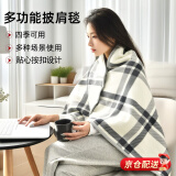 SEVENMOONS 披肩毯空调毯子办公室午睡午休披风斗篷式多功能披肩毯迷你被子 灰白格 100*140cm