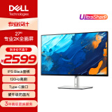 戴尔（DELL）UltraSharp 27英寸 2K显示器 IPS Black 120Hz 高刷 Type-C 15W手机充电 旋转升降 U2724D