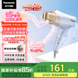 松下（Panasonic）【国家补贴】负离子电吹风机筒高速大功率不伤发家用低噪音速干护发送女友母亲情人节礼物EH-WNE6B