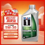 美孚（Mobil）1号 ESP环保型 5W-30 经典表现欧系 C3级 0.946升/桶 美国进口