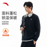 安踏加绒卫衣男冬季保暖圆领卫衣长袖套头衫针织运动休闲加厚上衣