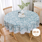 艾薇圆桌布pvc防水防油圆形餐桌布防烫茶几台布餐桌垫150*150蓝色叶子