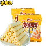 米老头多谷果子蛋黄味粗粮米果卷充饥糙米卷能量棒100g