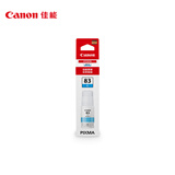 佳能（Canon）GI-83 C 青色墨水(适用于G580/G680)