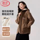 浪莎仿皮草颗粒绒短款外套女秋冬新款慵懒羊羔毛连帽上衣