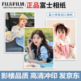 世纪开元 高清洗照片打印相片冲印冲洗服务晒手机里的6英寸8做成相册宝宝塑封毕业全家福5英寸R