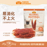 麦富迪狗零食鸡肉干鸡胸肉鸭肉干牛肉条狗狗磨牙训练奖励宠物零食 鸭肉干360g