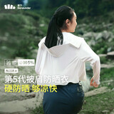 蕉下（beneunder）防晒衣女春夏UPF50+冰丝经典披肩款AL11824霜奶白M
