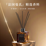 滴畅无火香薰丽思卡尔顿200ml 五星级酒店室内香氛精油香薰卫生间除臭