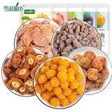 雪海梅乡蜜饯果干果脯5口味500g散称组合杨梅干话梅半梅桃肉葡萄蜜饯零食 推荐组合混合500g