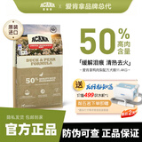 愛肯拿【品牌总代】狗粮进口狗粮全价低敏狗干粮爱肯拿狗粮 美版鸭肉梨11.4kg【赠吹水器*1】