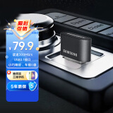 三星（SAMSUNG）64GB USB3.1  U盘 FIT升级版+电脑车载迷你优盘 高速便携 学生办公 读速300MB/s（Gen 1）