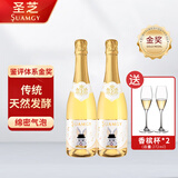 圣芝（Suamgy）莫斯卡托高泡起泡酒甜白葡萄酒750ml*2支配香槟杯送礼 原瓶进口