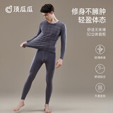 顶瓜瓜顶呱呱秋衣秋裤男棉质格纹商务男士薄款内衣套装 蓝铁灰 170