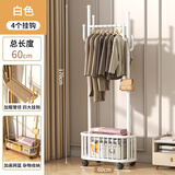 麦瑞迪衣架落地衣帽架卧室多功能挂衣服架置物架结实入户立式简易挂衣架 简约白-长60cm