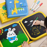 汉状元儿童涂鸦本2-6岁幼儿园初学者写字涂色本水粉笔绘画本画板反复可擦手绘图画本启蒙益智画册 加大号恐龙款20面可画+12支水粉笔】