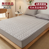 无印良品A类全棉床笠罩1.8x2米单件纯棉加厚夹棉床单全包防滑床垫保护套子 冰山灰【A类母婴级 品质严选】 180*200cm【床笠单件】