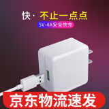 超琰适用OPPOr9闪充数据线r9 plus r7 r11 r9s r15手机快充充电器线安卓通用 5V4A闪充充电器+1米闪充数据线