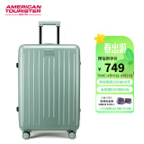 美旅箱包美旅果冻箱铝框拉杆箱男女学生旅行箱行李箱24英寸BB5*005干草绿