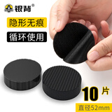 银背魔力扣隐形固定贴 神器卡扣防滑耐高温地毯双面胶魔术贴车用家用背胶贴片 圆形直径52mm（10片）