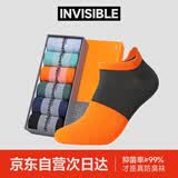隐形盾【爆款】100%新疆棉袜子男夏季银离子抗菌防臭袜运动吸汗休闲男袜