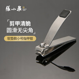 张小泉指甲钳指甲刀指甲剪弧口家用锋利耐用带软垫ZJQ-506P2