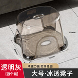 优勤（YOUQIN）透明小凳子家用矮凳客厅茶几凳网红换鞋凳浴室儿童塑料板凳 4个装【透灰大号-加厚款】