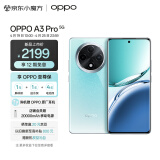OPPO A3 Pro 5G 耐用战神 满级防水 360°抗摔 四年耐用大电池 12GB+256GB 天青 超抗摔护眼屏 AI手机