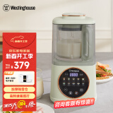 西屋（Westinghouse）柔音破壁机家用早餐机加热全自动榨汁机搅拌机辅食机豆浆机料理机新款 WPB09J8（搅拌杯）