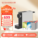 心想（SCISHARE） 咖啡机mini小型意式家用全自动胶囊机可搭配奶泡机兼容Nespresso胶囊1201 60粒分享套装【静谧灰】