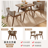 乐系（LEXI） 阳台小桌椅新中式组合休闲桌藤椅网红桌子实木茶桌椅 软包款-实木三件套-胡桃色