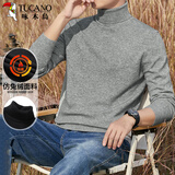 啄木鸟（TUCANO）高领毛衣男士时尚简约针织衫舒适保暖百搭男装上衣打底衫浅灰2XL