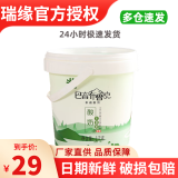 瑞缘新疆酸奶0脂肪无蔗糖巴音布鲁克1kg桶装木糖醇原味低卡 【木糖醇0蔗糖】1kg*1桶