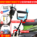 DEROACE电动车儿童座椅前置电瓶车摩托车小孩子宝宝安全座椅踏板车 蓝-升降款