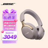 Bose QuietComfort 消噪耳机Ultra-沙丘灰 头戴式无线蓝牙降噪 沉浸音乐体验 全新旗舰款 刘宪华代言