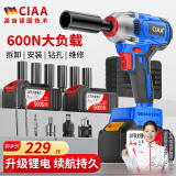 CIAA德国 充电电动扳手大扭力锂电扳手汽修冲击扳手电钻大功率风炮 重载款【两块10节5000H电池】