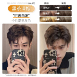 忆丝芸染发膏男士专用植物潮色染发剂自然纯遮盖白发自己在家染头发水 A-10黑棕色（盖白）