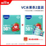 尚可诗水果条VC升级款 20g*30条 6种水果草莓蓝莓 儿童健康营养小零食 VC水果条2盒（混合）30条/盒