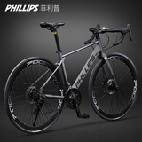 PHILLIPS菲利普自行车公路车700C铝合金弯把成人男女学生通用变速城市单车 高碳钢-灰色-弯把 700C 21速入门版