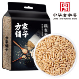 方家铺子中华老字号 燕麦米1kg 麦仁米  五谷杂粮米  东北粗粮