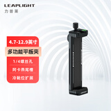 LEAPLIGHT力普莱金属平板电脑支架适用Pad架子桌面支架手机直播摄影三脚架云台配件固定夹子转接支撑架 LYC1黑 小平板夹