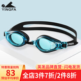 英发（YINGFA）泳镜男女士通用防水防雾平光高清游泳镜装备专业大框成人游泳眼镜 绿黑500度