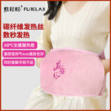 敷轻松加长碳纤维电热护腰带保暖腰椎暖腰暖肾暖腹发热电加热艾灸礼物长辈 加长护腰带【敷轻松粉】+艾灸包 均码