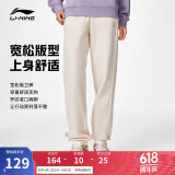 李宁束脚卫裤女春季新款简约百搭宽松休闲运动裤AKLU868